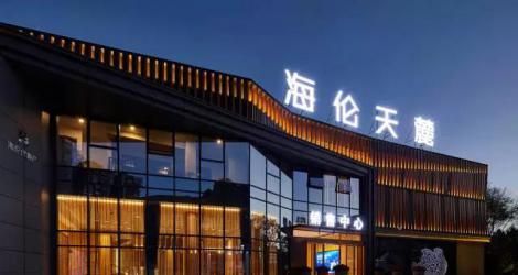 萬(wàn)科未來(lái)之光售樓處，廬州城下的東方生活美學(xué)館！